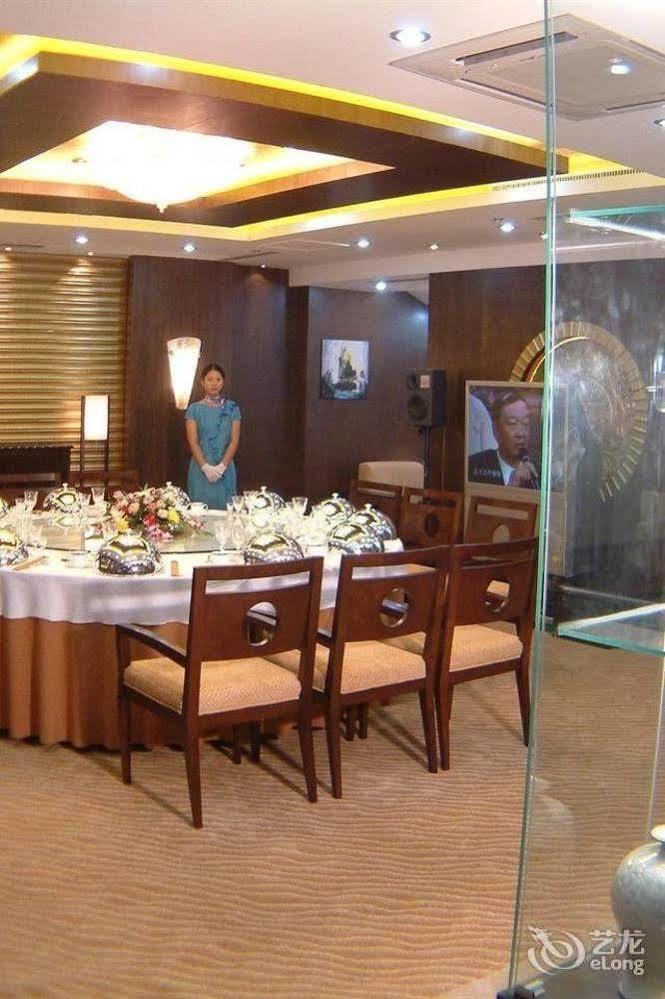Huai'Anyoulandu Hotel 淮安 外观 照片